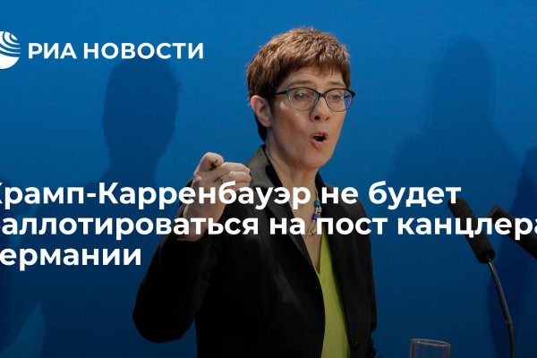 Кракен наркомагазин