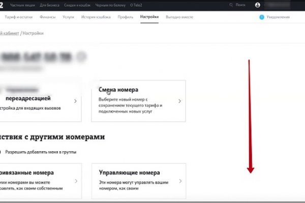 Кракен ссылка оригинал