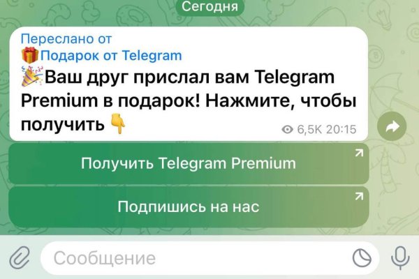 Tor зеркала