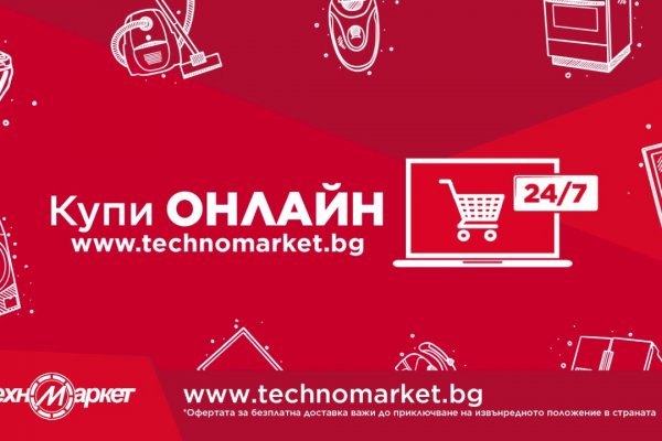 Кракен войти kraken darknet 2n com
