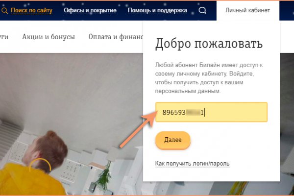 Ссылки онион