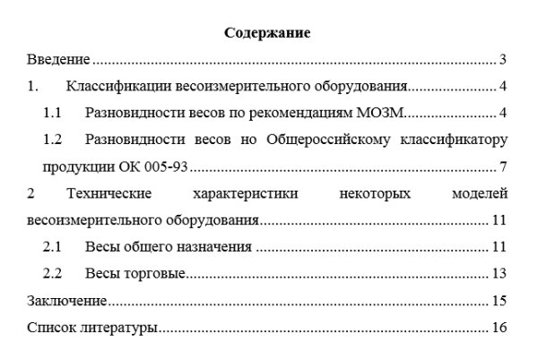 Сайт кракен закрыли