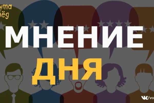 Кракен войти kraken darknet 2n com