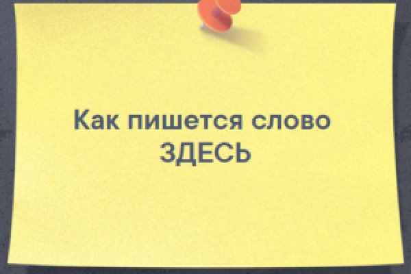 Кракен площадка vk2 top