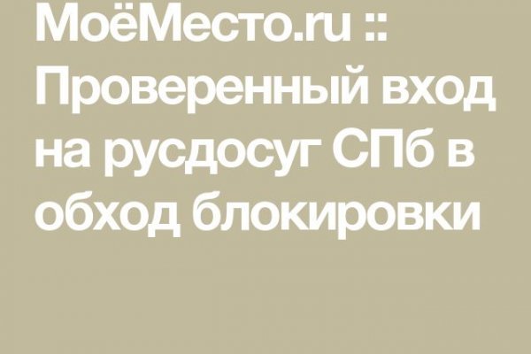 Ссылки даркнет