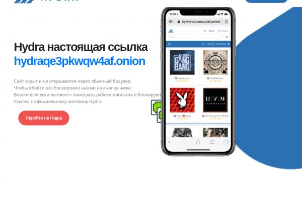Кракен kr2web in магазин