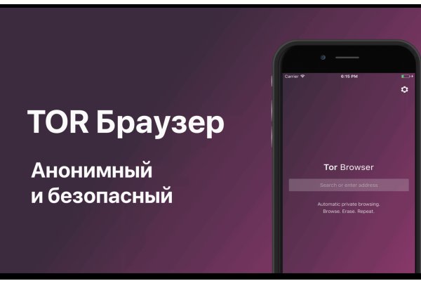 Угнали аккаунт кракен
