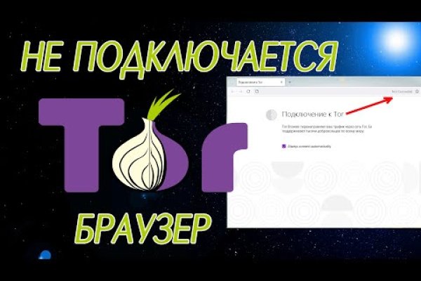 Darknet ссылки