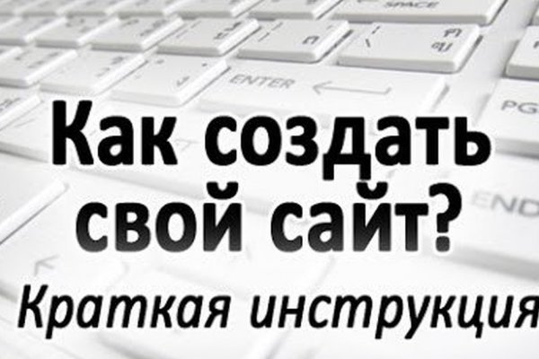 Кракен 16 даркнет продаж