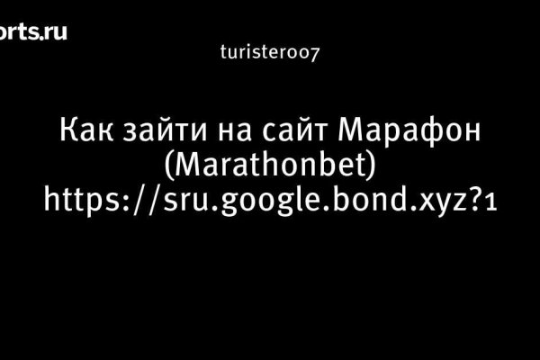 Актуальное зеркало на кракен