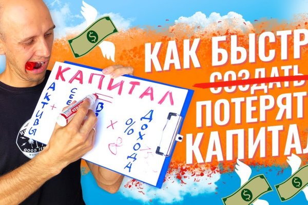 Кракен наркоторговец