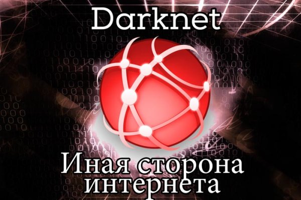 Кракен современный маркетплейс