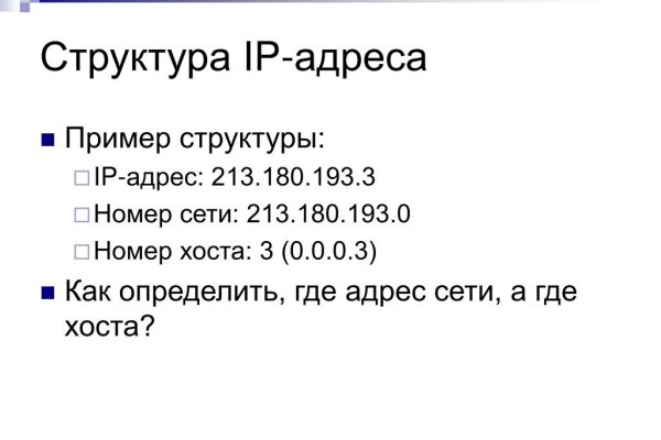 Ссылка кракен зеркало тор