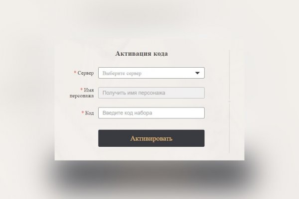 Кракен сайт как зайти