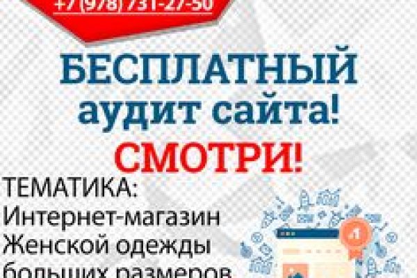 Кракен зеркало сегодня