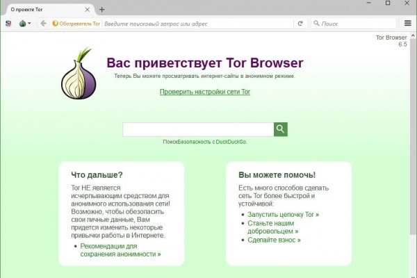 Актуальная ссылка на кракен kraken014 com