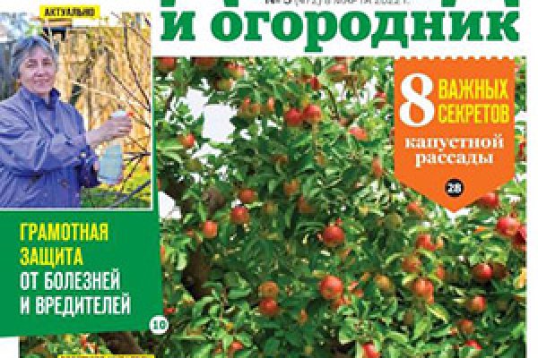 Kra34at