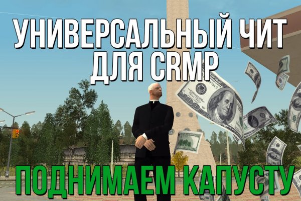 Кракен сайт нарк