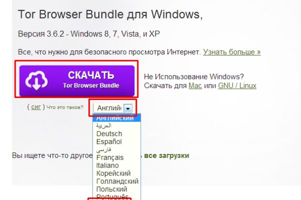 Сайт кракена в торе