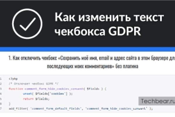 Маркетплейс кракен kraken darknet top
