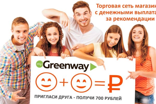 Найти ссылку кракен