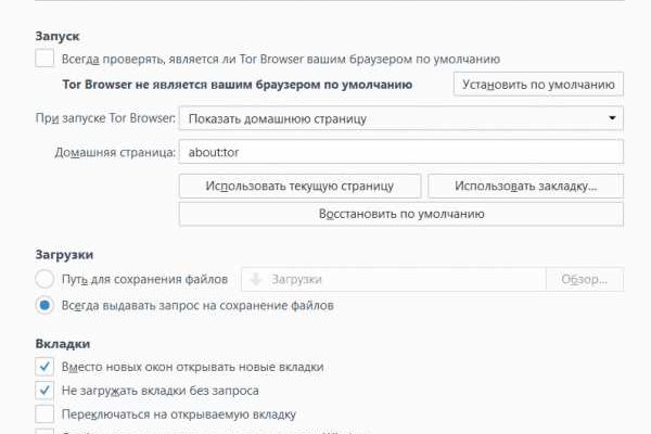 Войти на кракен