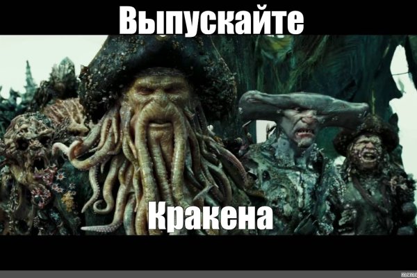 Кракен 2kraken biz