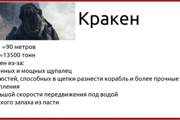 Почему сегодня не работает площадка кракен