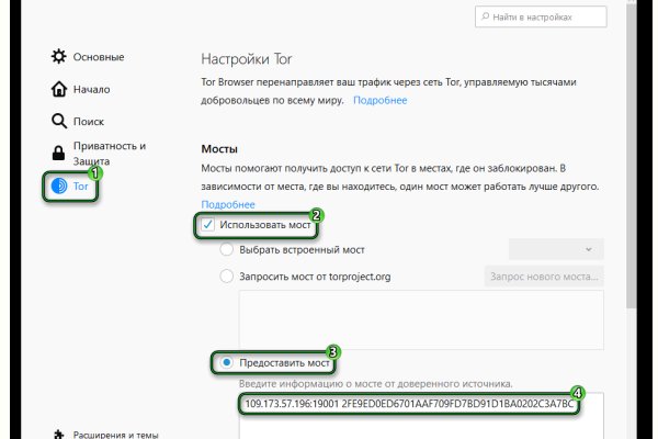 Кракен сайт ссылка kraken clear com