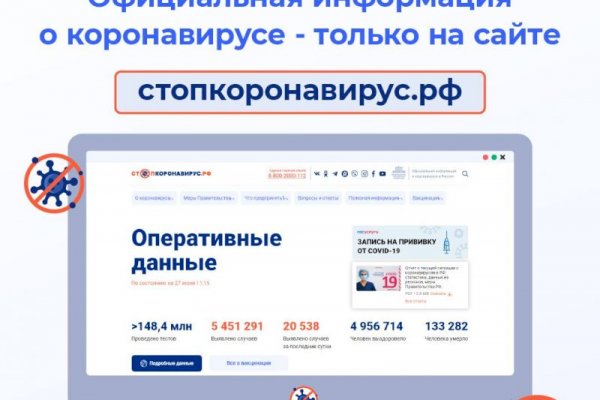 Кракен маркет kr2web in