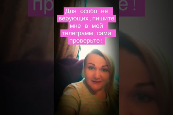 Что такое кракен сайт
