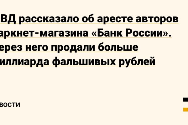 Не могу зайти в аккаунт кракен