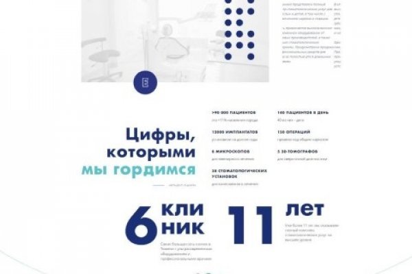 Кракен площадка вход