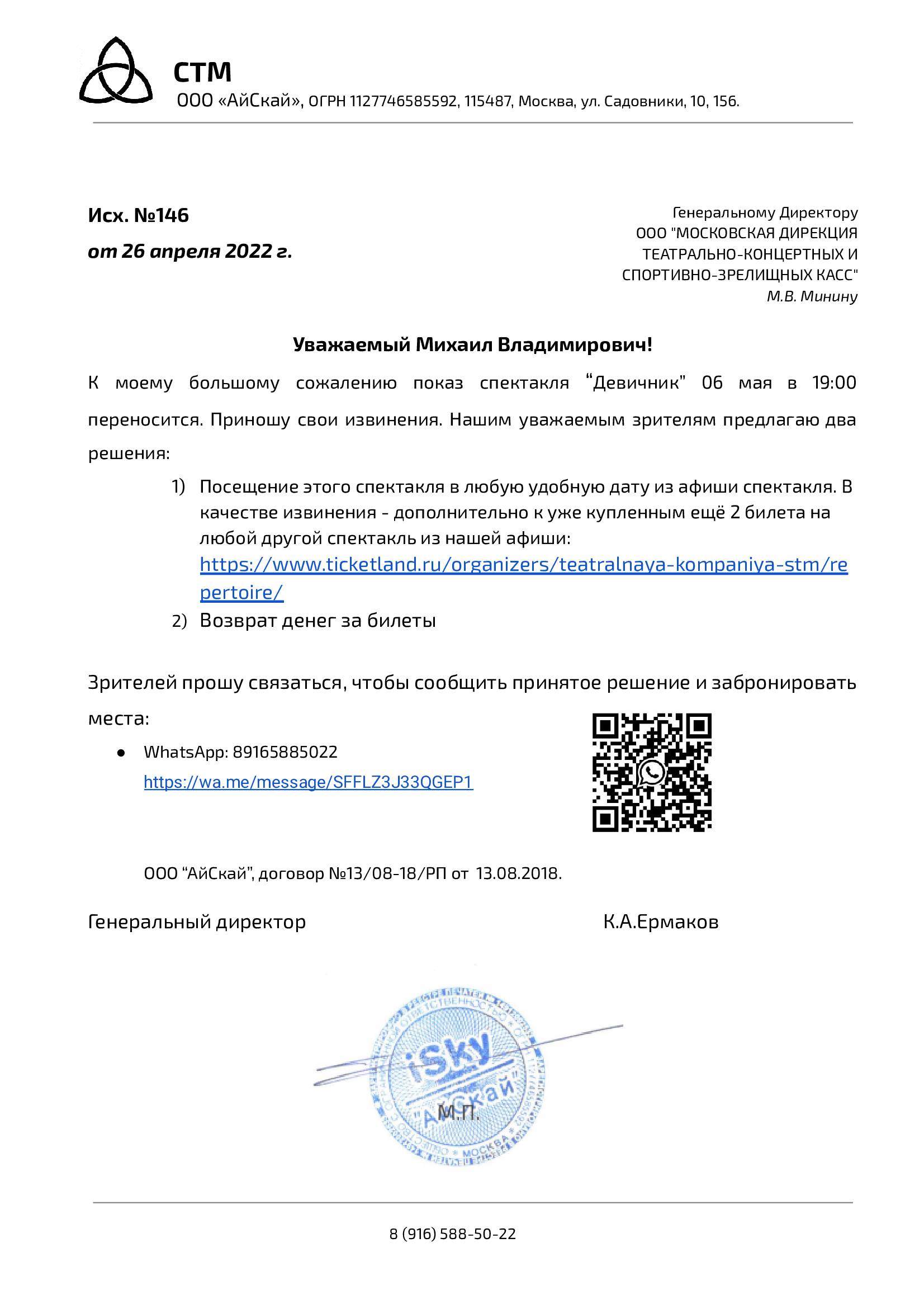 Kraken маркетплейс