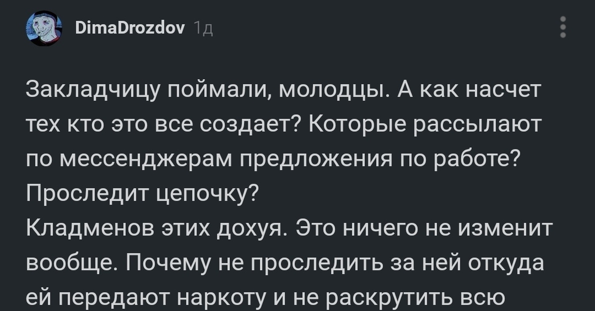 Кракен официальный сайт krakens13 at